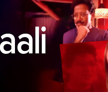 Laali (1997)