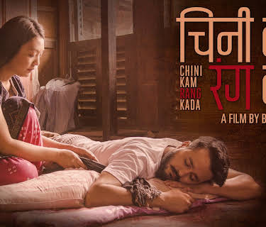 Chini Kam Rang Kada (2020)