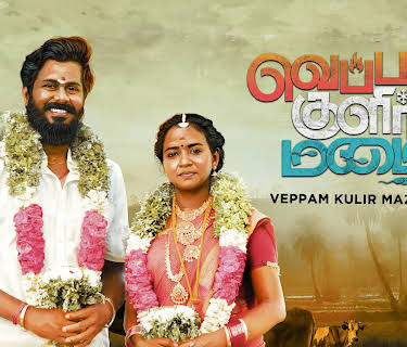 Veppam Kulir Mazhai (2024)