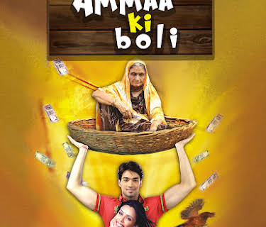 Amma Ki Boli (2021)