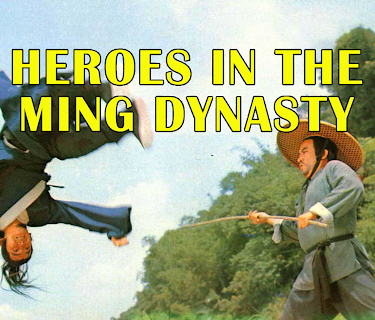 Heroes In The Ming Dynasty (1975)
