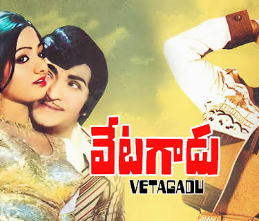 Vetagadu (1979)
