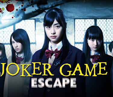 Joker Game: Escape (2013)