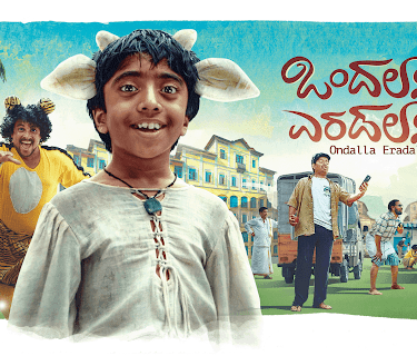 Ondalla Eradalla (2018)