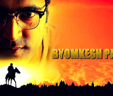 Byomkesh Parbo (2016)