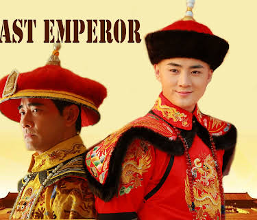 The Last Emperor