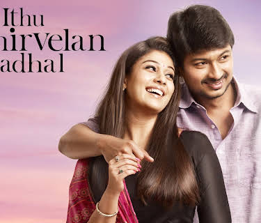 Idhu Kathirvelan Kadhal (2014)