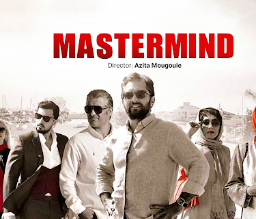 Mastermind