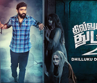 Dhilluku Dhuddu 2 (2019)
