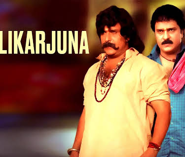 Mallikarjuna (2011)