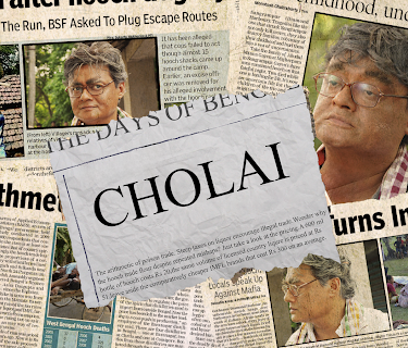 Cholai (2016)