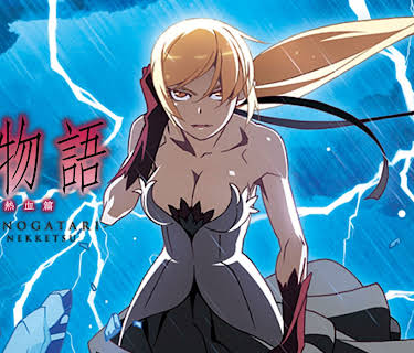 Kizumonogatari Part 2: Nekketsu (2016)
