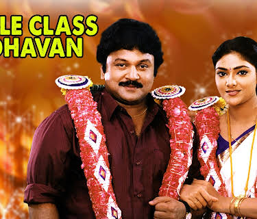 Middle Class Madhavan (2001)