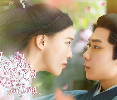 Bing Xin Ming Yue Su Qing Cheng