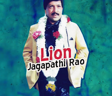 Lion Jagapathi Rao (1991)