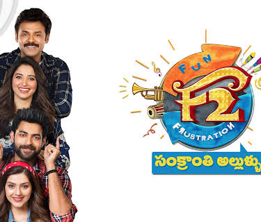 F2 - Fun and Frustration (2019)