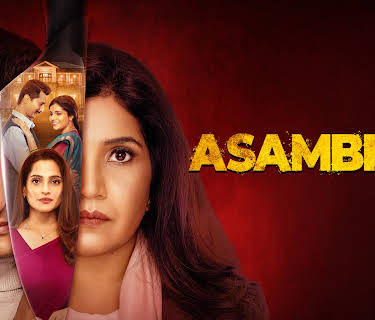Asambhav (2025)
