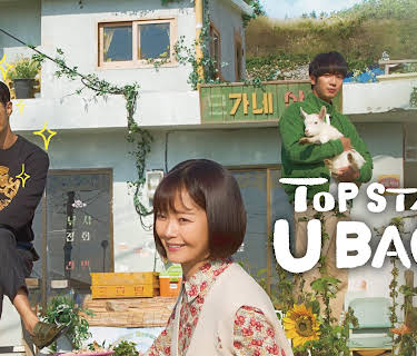 Top Star U Back