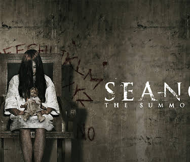 Seance: The Summoning (2012)
