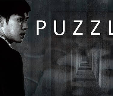 Puzzle (2018)