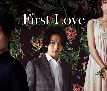 First Love (2021)