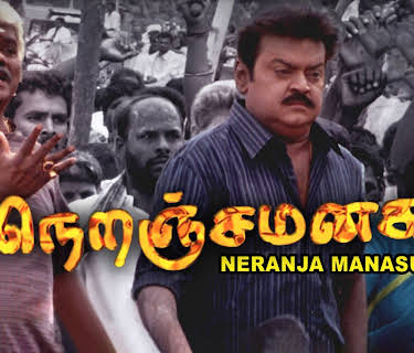 Neranja Manasu (2004)