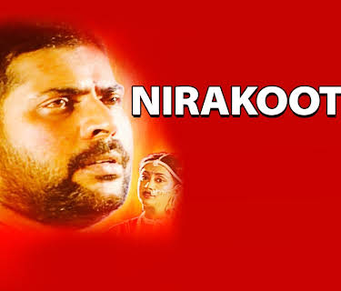 Nirakoottu (1985)