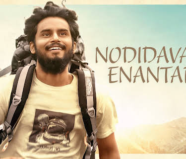 Nodidavaru Enantare (2025)