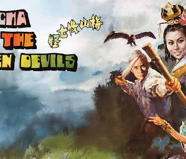 Na Cha And The Seven Devils (1973)