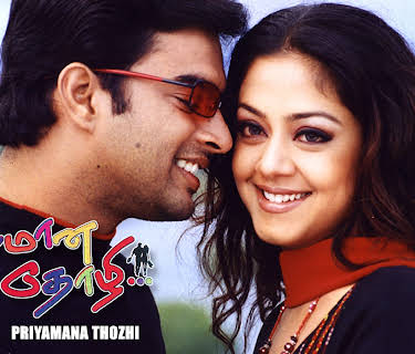 Priyamaana Thozhi (2003)