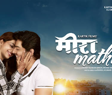 Meera Mathur (2021)