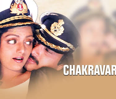 Chakravarthy (1987)