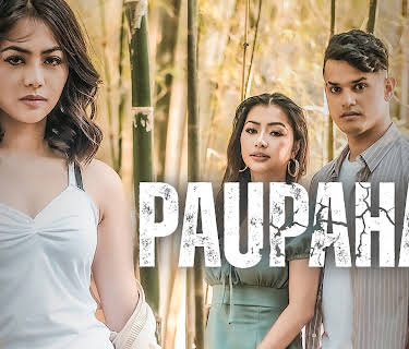 Paupahan (2023)