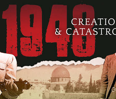1948: Creation & Catastrophe (2018)