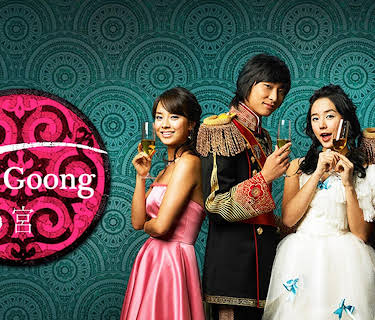 Goong