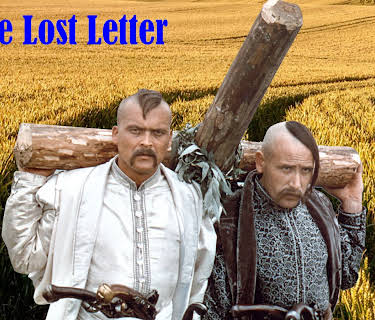 The lost letter (1970)