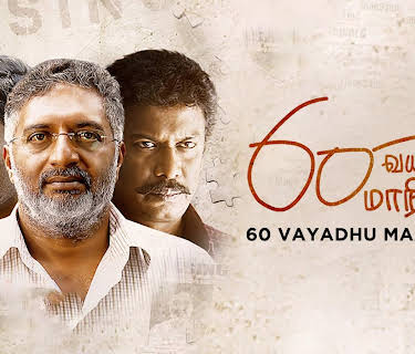 60 Vayadu Maaniram (2018)