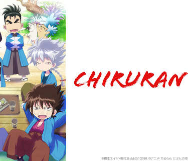 Chiruran 1/2: Season 1