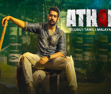 Atharva (2023)