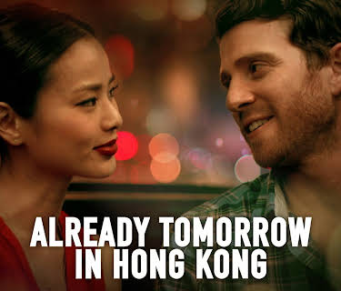 Already Tomorrow in Hong Kong (2016)