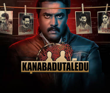 Kanabadutaledu (2021)
