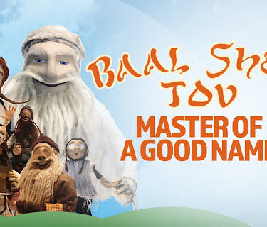 Baal Shem Tov: Master of a Good Name (2014)