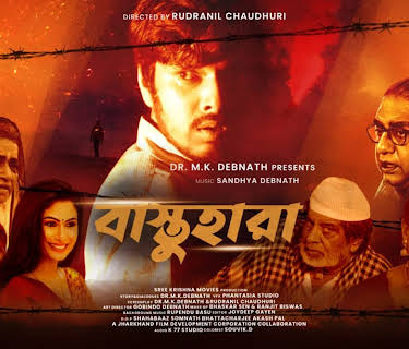 Bastuhara (2021)