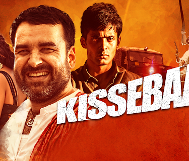 Kissebaaz (2019)