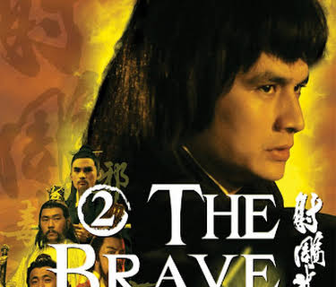 The Brave Archer 2 (1978)