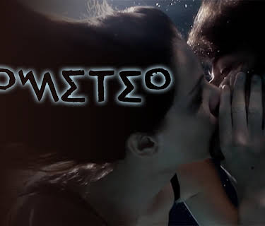 Prometeo (2012)