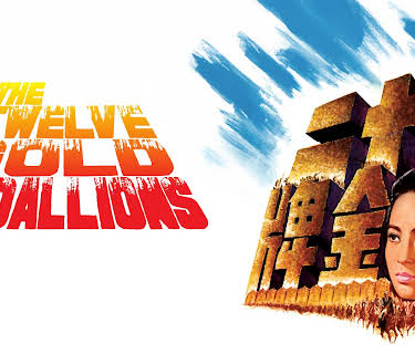 The Twelve Gold Medallions (1970)