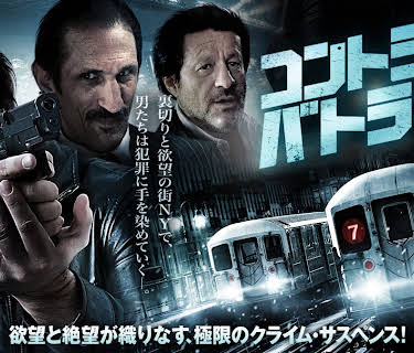 3 Holes and a Smoking Gun (2015)