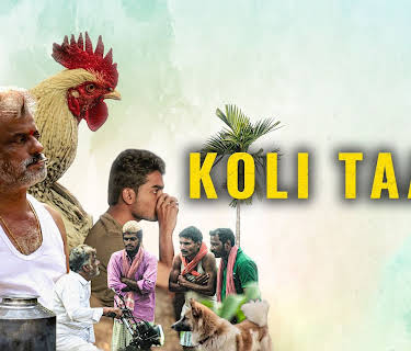 Koli Taal (2024)