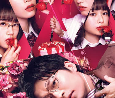 I Want to Be Killed by a High School Girl (2022)